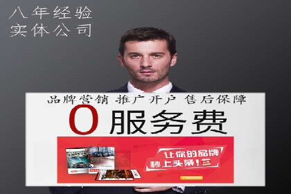 百度推广策略：案例分析如何提高广告点击率
